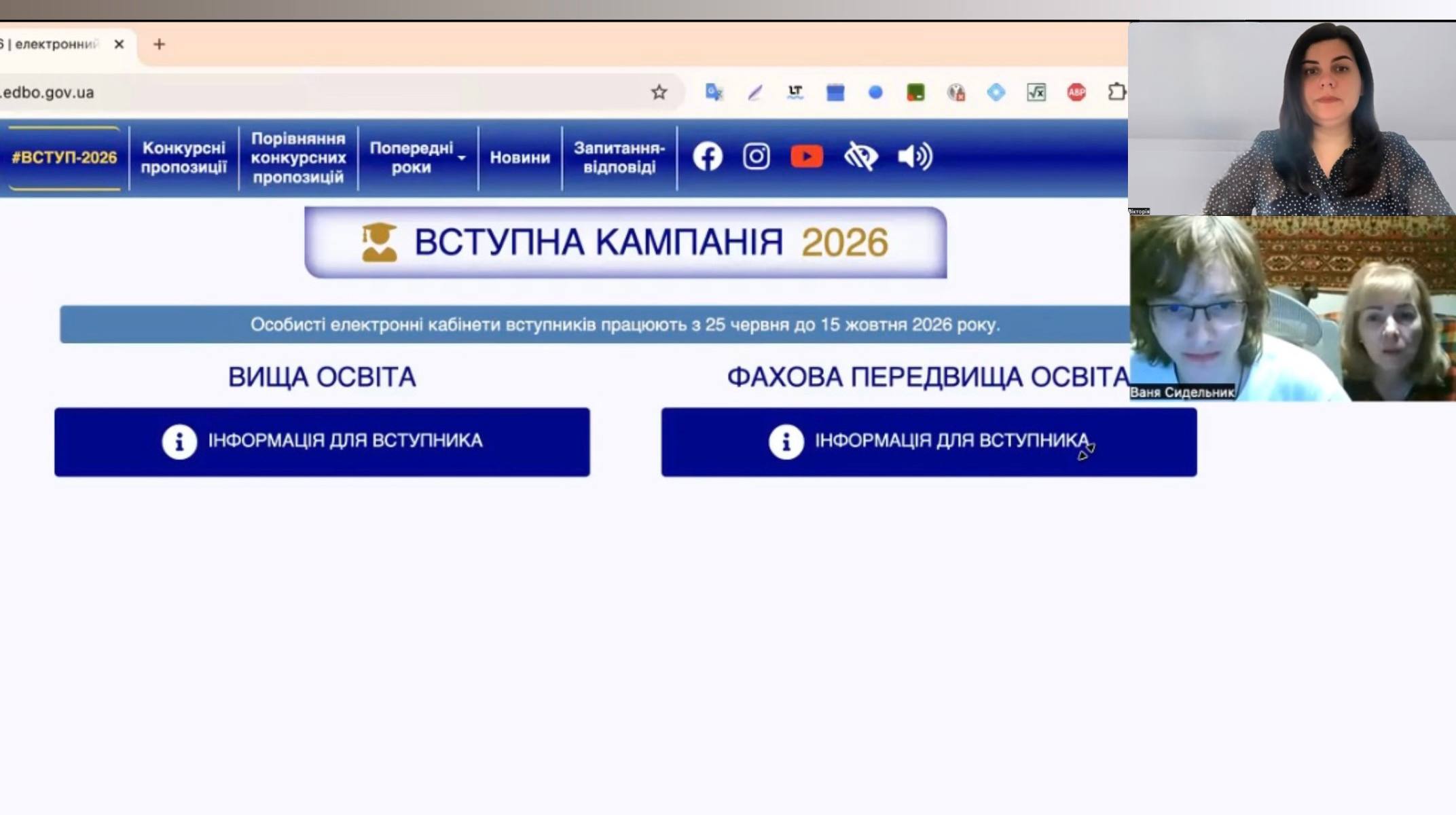 Профорієнтація в MindSpire