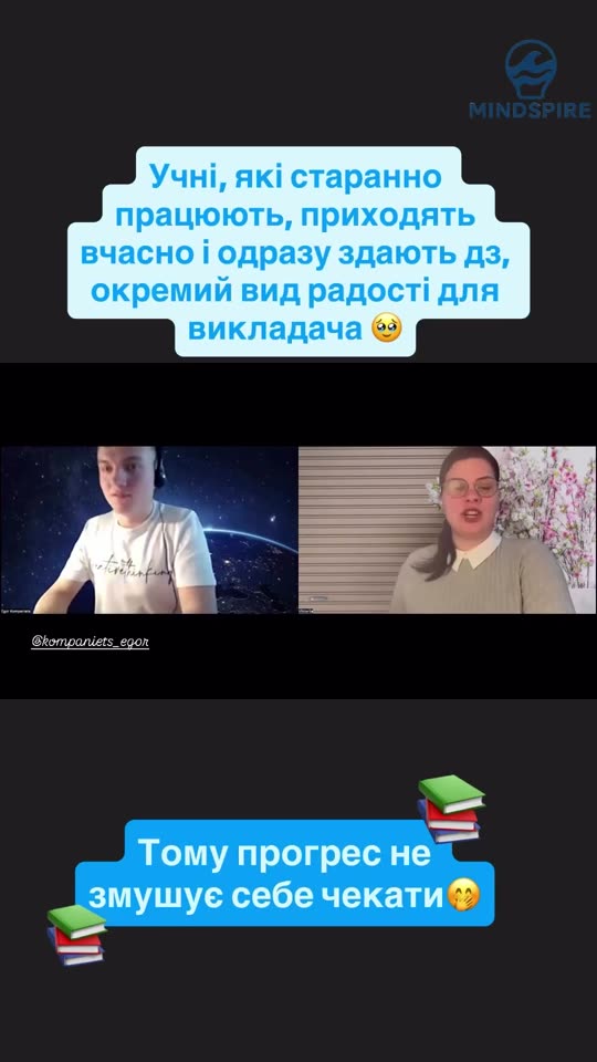 Зум-урок: учитель і учениця на занятті